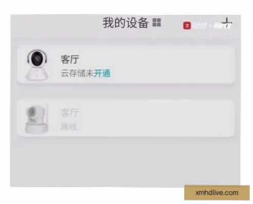 开云app下载后隐私会泄露吗？
